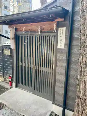 銀杏八幡宮の{uncategorized: "未分類", other: "その他", undefined: "問題あり", building: "その他建物", grave: "お墓", sacred_gate: "鳥居", guardian: "狛犬", statue: "像", buddha: "仏像", history: "歴史", nature: "自然", garden: "庭園", animal: "動物", pagoda: "塔", temizu: "手水舎", mountain_gate: "山門・神門", sanctuary: "本殿・本堂", subordinate: "末社・摂社", art: "芸術", scenery: "景色", jizo: "地蔵", ema: "絵馬", goshuin: "御朱印", omikuji: "おみくじ", items: "授与品その他", amulet: "お守り", goshuincho: "御朱印帳", eats: "食事", festival: "お祭り", votive_dance: "神楽", shichigosan: "七五三参", wedding: "結婚式", experience: "体験その他", initially: "初詣", around: "周辺", anti_infection: "感染症対策"}