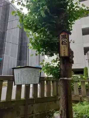 厳島神社（港町弁財天）(千葉県)