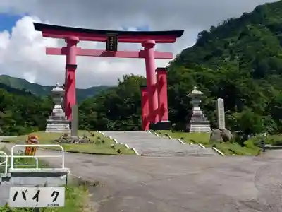 湯殿山神社（出羽三山神社）(山形県)