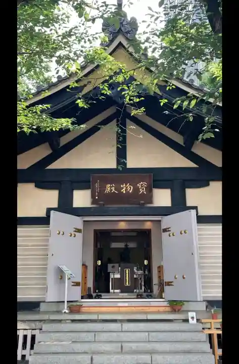 日枝神社(東京都)