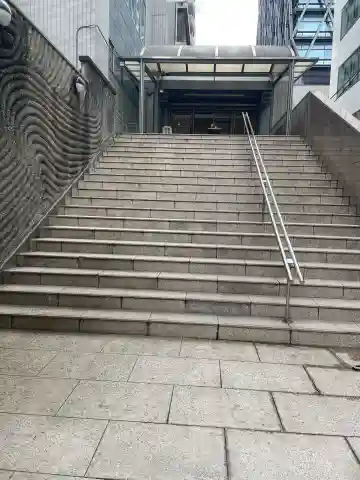 法道院(東京都)