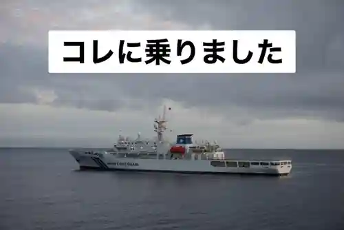 三原神社上社(東京都)