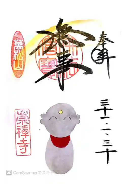 書き置き