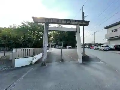 花岡神社(三重県)
