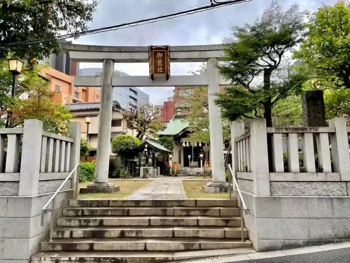 湯島御霊社の鳥居