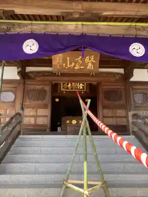 金剛寺の本殿・本堂