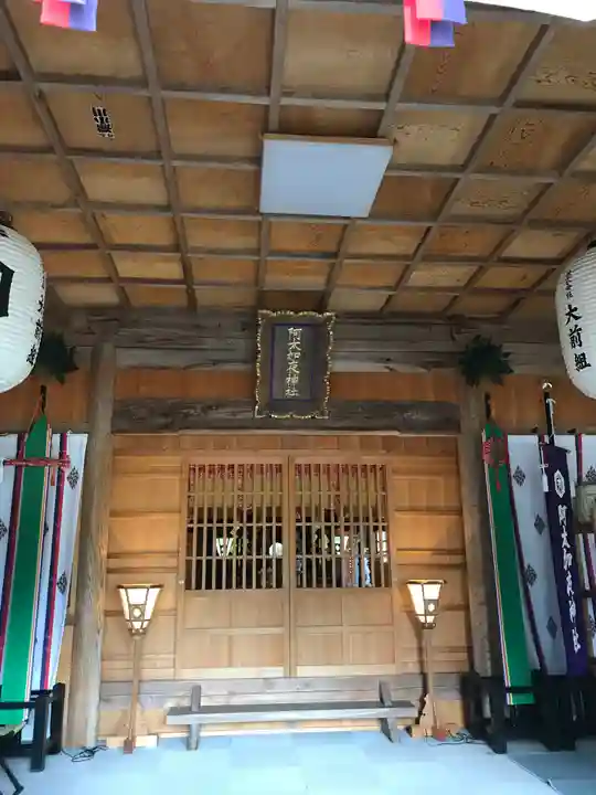 阿太加夜神社の本殿・本堂