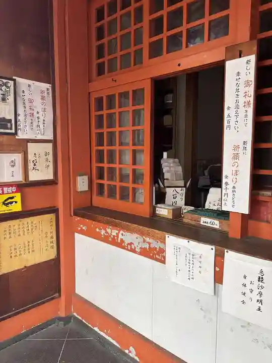 大光院(愛知県)