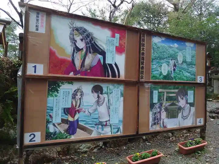 瀧原宮(皇大神宮別宮)のその他建物