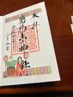 鹿島台神社(宮城県)