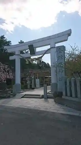 金蛇水神社の鳥居