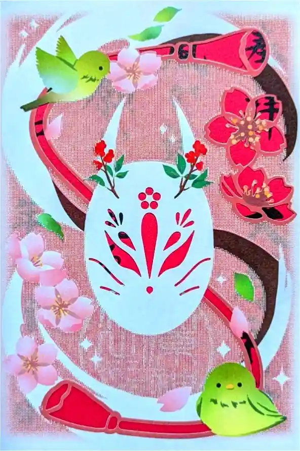 大宮・大原神社の御朱印