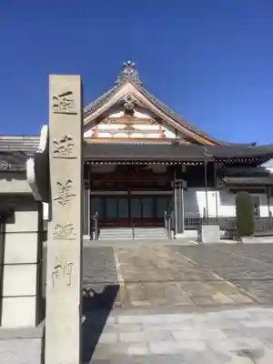 善光寺のその他建物
