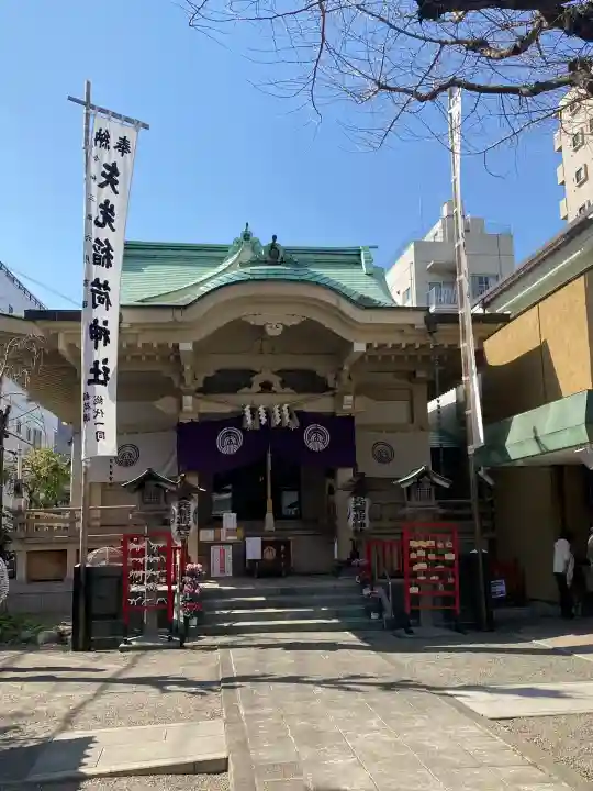 矢先稲荷神社(東京都)