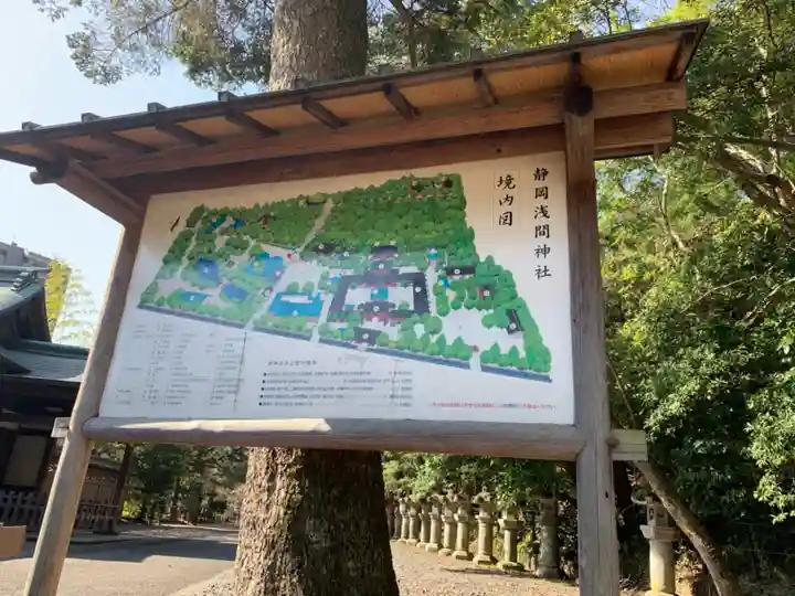 静岡浅間神社のその他建物