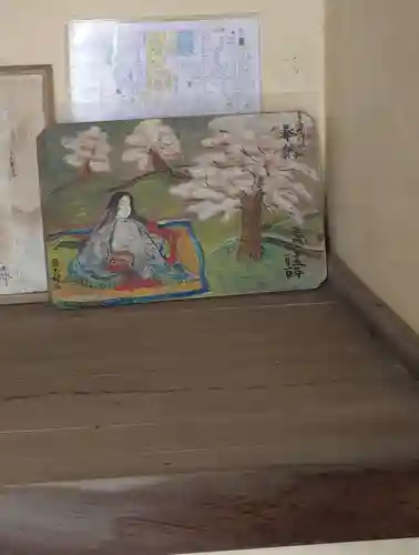 小町神社(神奈川県)