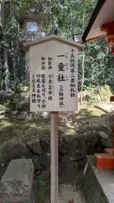 春日大社(奈良県)