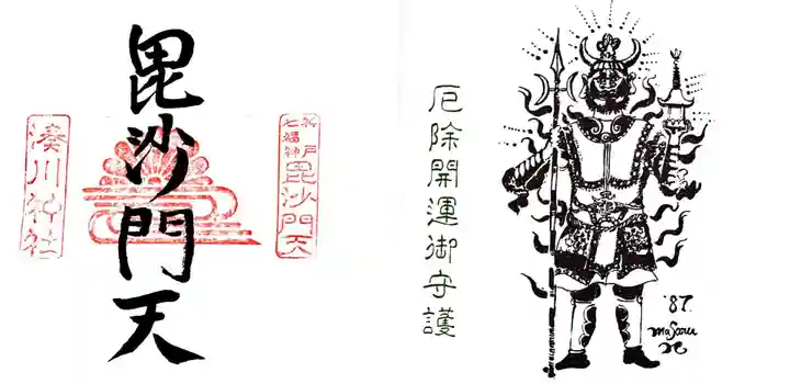 湊川神社(兵庫県)