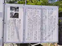 氣多大社のその他建物