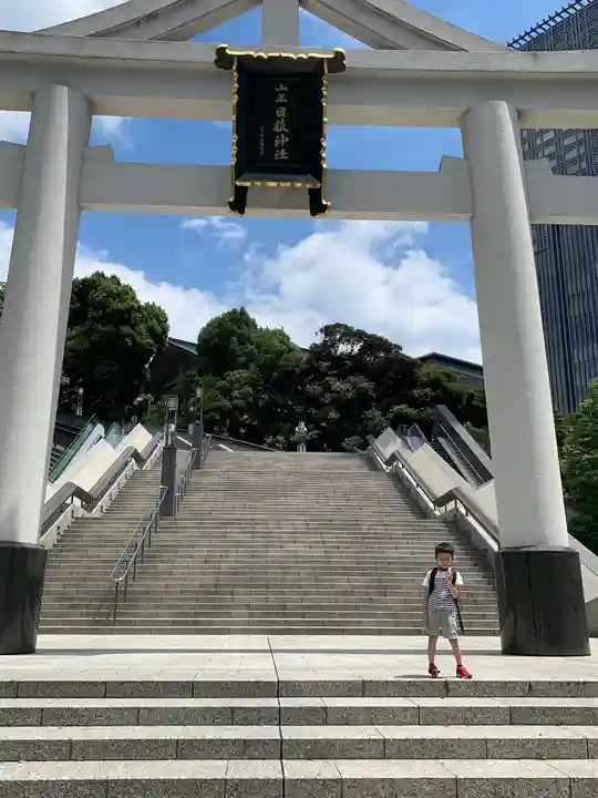 日枝神社の鳥居