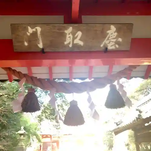 山中八幡宮のその他建物