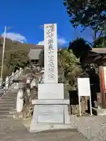 円光院のその他建物