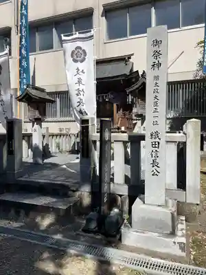橿森神社(岐阜県)