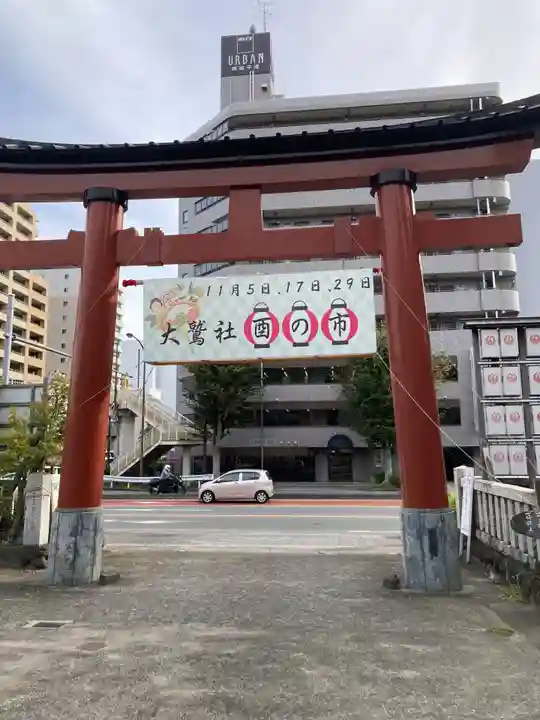 平塚八幡宮(神奈川県)