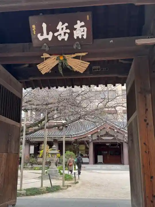 東長寺(福岡県)