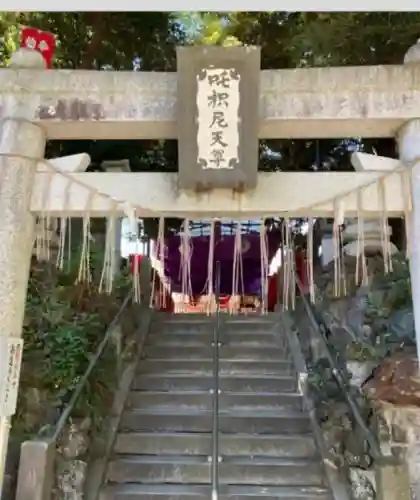 咤枳尼天堂 （出世稲荷）(千葉県)