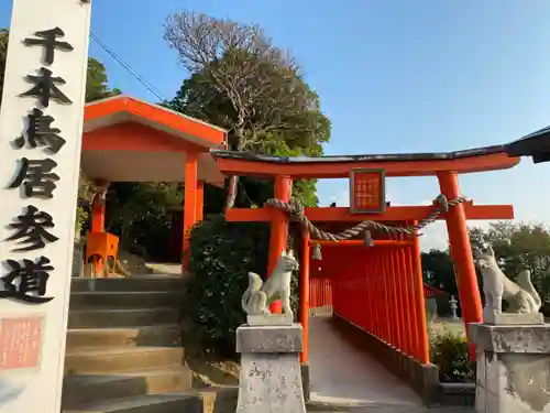 福徳稲荷神社の鳥居