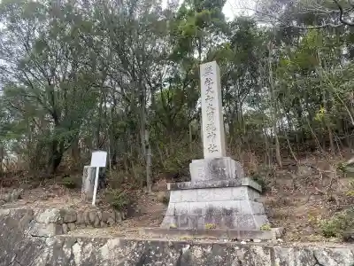 大和大圀魂神社の{uncategorized: "未分類", other: "その他", undefined: "問題あり", building: "その他建物", grave: "お墓", sacred_gate: "鳥居", guardian: "狛犬", statue: "像", buddha: "仏像", history: "歴史", nature: "自然", garden: "庭園", animal: "動物", pagoda: "塔", temizu: "手水舎", mountain_gate: "山門・神門", sanctuary: "本殿・本堂", subordinate: "末社・摂社", art: "芸術", scenery: "景色", jizo: "地蔵", ema: "絵馬", goshuin: "御朱印", omikuji: "おみくじ", items: "授与品その他", amulet: "お守り", goshuincho: "御朱印帳", eats: "食事", festival: "お祭り", votive_dance: "神楽", shichigosan: "七五三参", wedding: "結婚式", experience: "体験その他", initially: "初詣", around: "周辺", anti_infection: "感染症対策"}