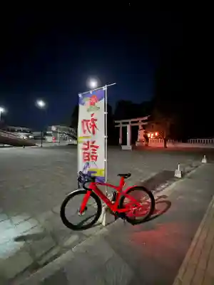 栃木縣護國神社(栃木県)