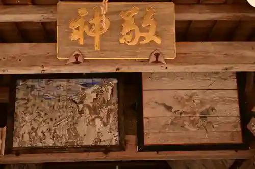 五社神社(愛媛県)