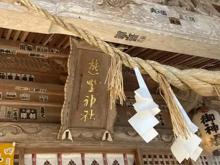 熊野神社の本殿・本堂