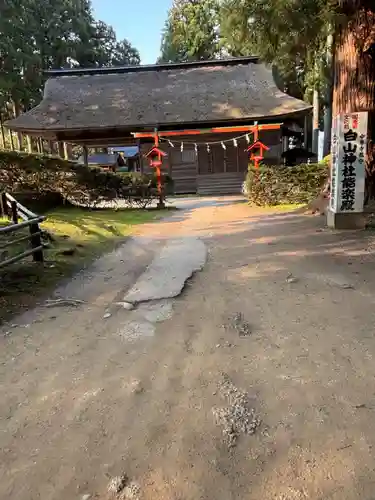 白山神社(岩手県)