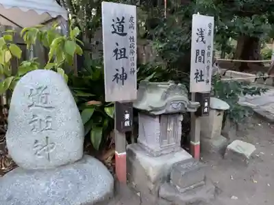 平塚八幡宮の末社・摂社