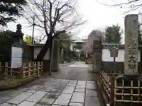 薬師寺 南蔵院 のその他建物