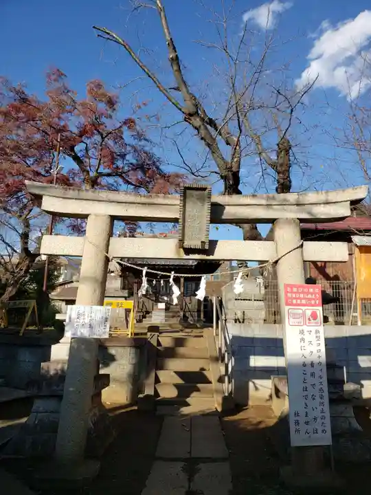 天祖神社の鳥居