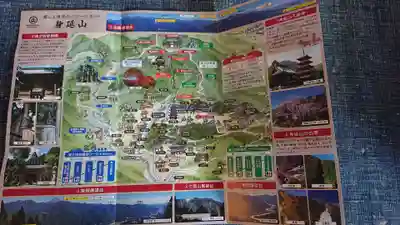 身延山奥之院思親閣の授与品その他