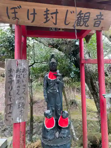 明徳寺の仏像