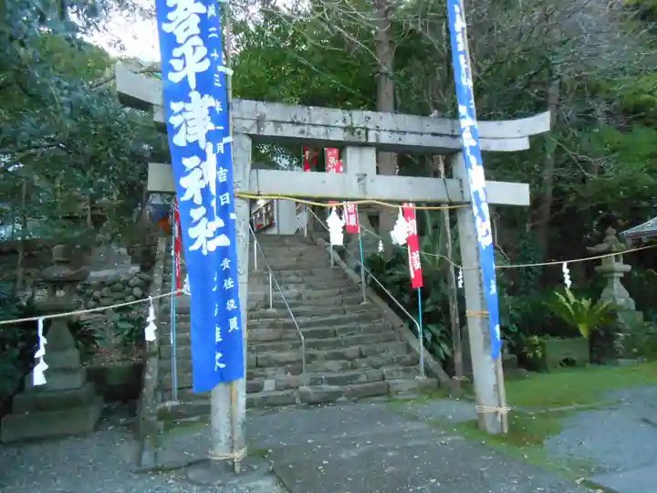 吾平津神社(宮崎県)