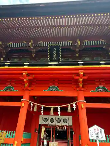 六所神社(愛知県)