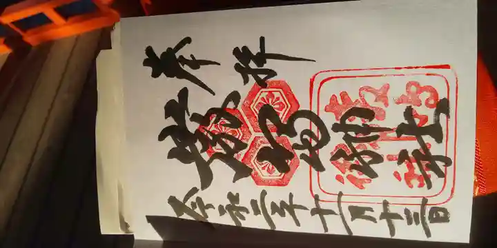 厳島神社(広島県)