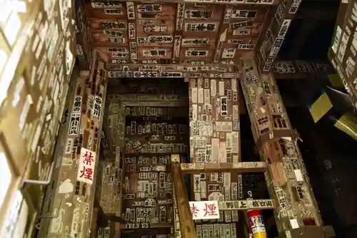 中禅寺(栃木県)