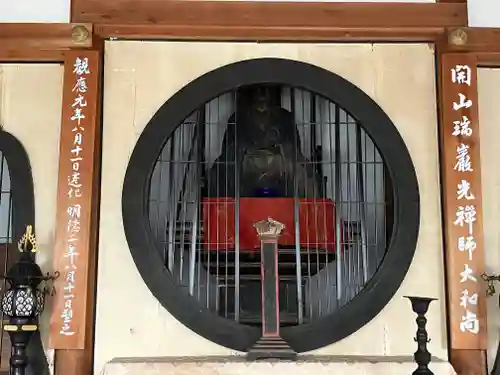 安国寺(岐阜県)