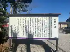 荷席稲荷神社(岐阜県)