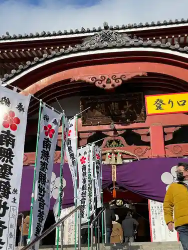 大須観音 （北野山真福寺宝生院）の本殿・本堂
