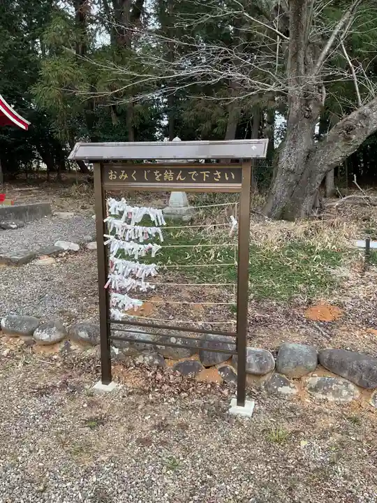 天満天神社のおみくじ