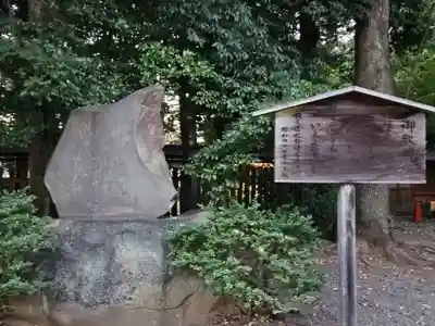 秩父神社(埼玉県)